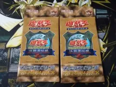 2026年最新】遊戯王 プレミアムパック 東京ドームの人気アイテム