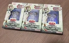 遊戯王 ストラクチャーデッキ リボルバー 3セット