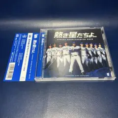 横浜ベイスターズ DVD - メルカリ