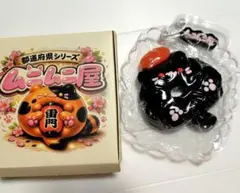 ムニムニ屋 都道府県 スクイーズ 福岡県