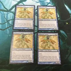 2026年最新】呪文づまりのスプライトの人気アイテム - メルカリ