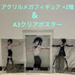 チェンソーマン 劇場版 レゼ篇 大交流展 アクリルメガフィギュア