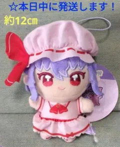【 東方Project　ぬいぷりけmini1 『 レミリア・スカーレット 』】