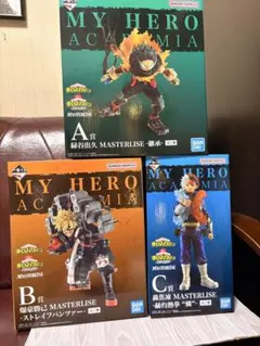 一番くじ 僕のヒーローアカデミア -連なる星霜- A賞＆B賞＆C賞