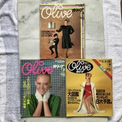 Olive No13〜15(1982〜1983年)のサムネイル