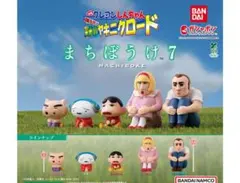 クレヨンしんちゃん まちぼうけ7 嵐を呼ぶ 栄光のヤキニクロード 全5種コンプ