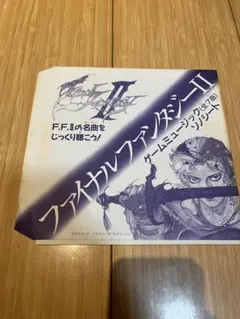 チョコボ&モーグリ ブックカバー 手帳カバー ファイナルファンタジー14