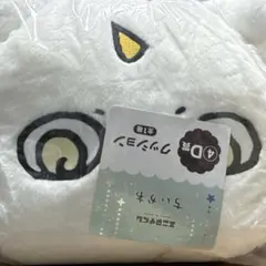 え*ん様 ちいかわ エニマイくじ D賞 あのこ クッション