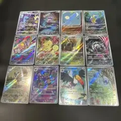 ポケモンカード ポケカ AR SR まとめ売り まとめ - メルカリ
