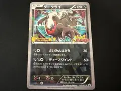 美品・センタリング良好】ダークライ PROMO XYシリーズ プロモ 037