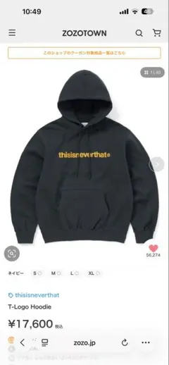 thisisneverthat® パーカー ネイビーMのサムネイル