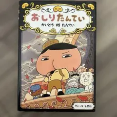 Item thumbnail for item aa08f425-dd17-4a74-93fb-12f58225f0c0