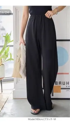 錯覚美脚ストレッチワイドパンツ