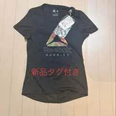 新品タグ付き【リーボック】ランニング用ウェア、Tシャツ、トップス