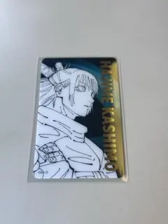呪術廻戦 呪術廻戦展 箔押しクリアカード 鹿紫雲