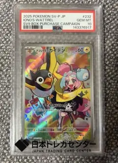 2026年最新】ポケモンカード なんじゃもの人気アイテム - メルカリ