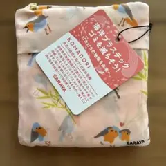 新品未使用品　SARAYA ポシェット型マイエコバック【こまどり】