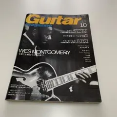 ギター・マガジン 2004年10月号　ウェス・モンゴメリー他