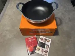 ル・クルーゼ バルチ・ディッシュ 20cm マルセイユ ブラックマット
