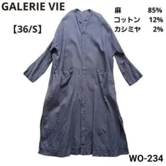 美品✨ ギャルリーヴィー コットンコーデュロイ シャツワンピース