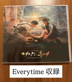 2026年最新】太陽の末裔 everytimeの人気アイテム - メルカリ