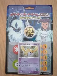 ポケモンカードゲームADV 映画公開記念VSパック 未開封 ファウンスの