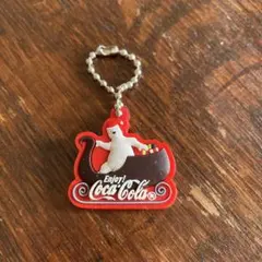 レア希少　コカコーラCoca-Cola ポーラーベア ラバーキーホルダー　非売品