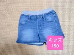 GU ジーユー　裏起毛　デニムショートパンツ　キッズ　150　女の子