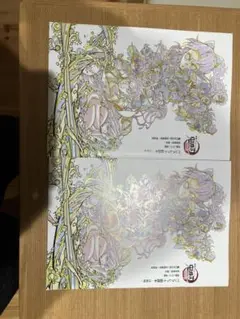 キャラクターグッズ 2冊セット