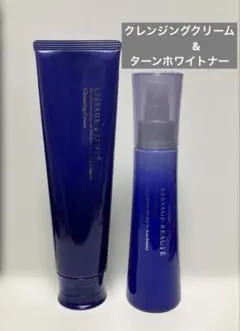 リサージ ボーテ クレンジングクリームa (2箱) 30％引き！新品リサージクレンジングクリームa ＆ボーテクリーミィ
