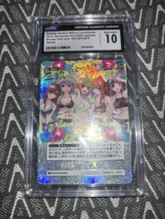 リセ 初春飾利 psa10 - メルカリ