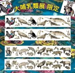 Item thumbnail for item a7349005-b11f-494e-b73d-09e0b712e77e