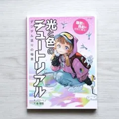 Item thumbnail for item 113c5588-48eb-47e6-b3e5-d21b784e9f8c