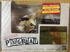 BANDAI PLUGBEAT GUITAR vol.5 vol.8 まとめ売り 2026年最新】plug beatの人気アイテム - メルカリ
