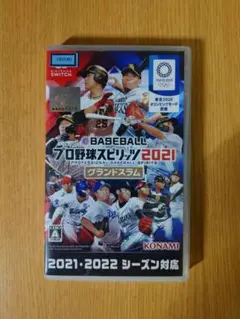 eBASEBALL プロ野球スピリッツ2021 グランドスラム プロスピ