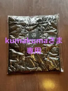 メルセデスベンツ キルティング トートバッグ 黒 非売品 ノベルティ エコバッグ