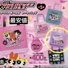 パワーパフガールズ トートバッグ ブロッサム