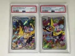 PSA10 ナンジャモのカイデン タイカイデン AR プロモ 2枚セット