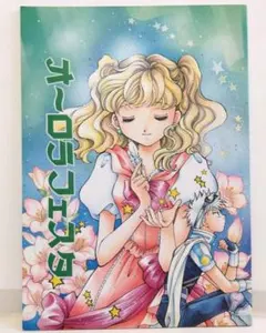 Item thumbnail for item b8a0de91-b1ab-4b9d-b380-264097c61ff9