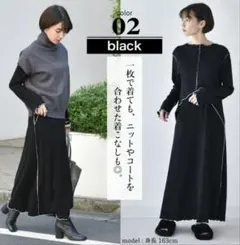 パールズ　授乳ケープ一体型マキシ丈ラウンジリブワンピース　マタニティ