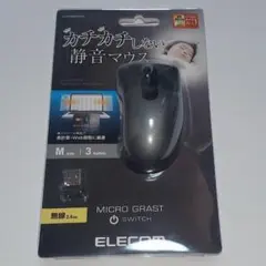 ELECOM エレコム M-FPG3DBSBK 小型無線マウス