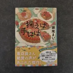 メル72121様 リクエスト 2点 まとめ商品