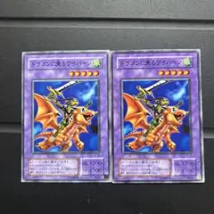 デュエルマスターズ 大菜王ビッグ・ナスディーン 2枚 プロモ - メルカリ