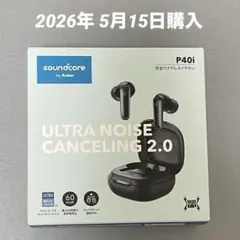 Anker Soundcore P40i ブラック A3955N11