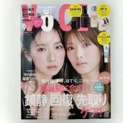 VOCE 2026年9月号(通常盤) 雑誌のみ