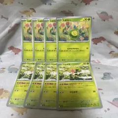 スボミー　シェイミ　ポケカ　デッキパーツ