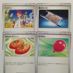 アカマツ　夜のタンカ