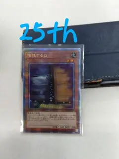 増殖するG 25th クオシク 1枚 - メルカリ