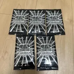 【新品未開封】LIMIT OVER SPECIAL PACK 5パック