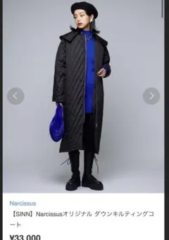 【SINN】 ダウンキルティングコート